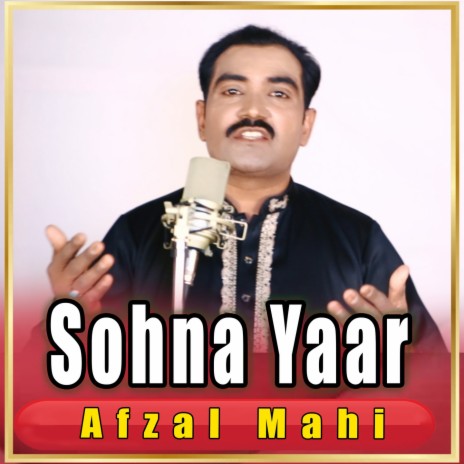 Sohna Yaar | Boomplay Music