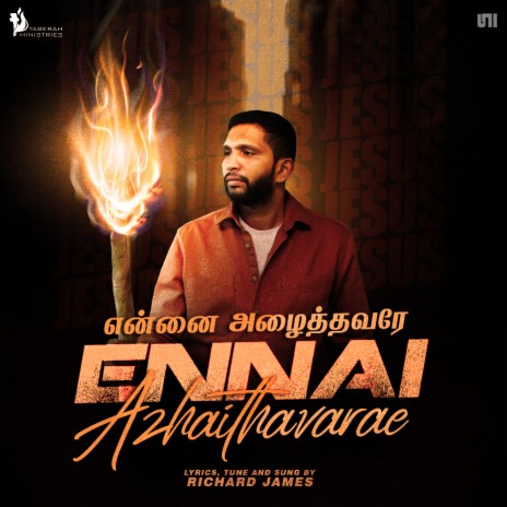 Ennai Azhaithavarae | Boomplay Music