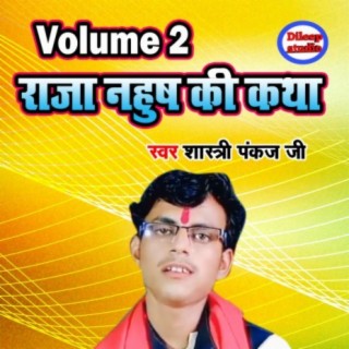 Raja Nahush Ki Katha Vol-2