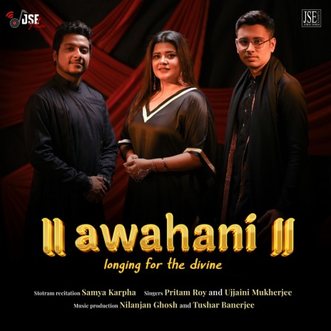 Awahani Medley ft. Ujjaini Mukherjee | Boomplay Music