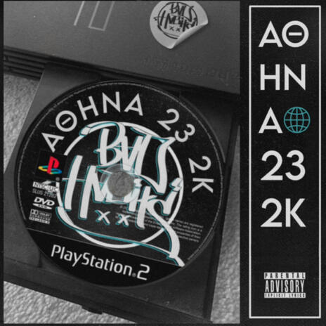 Athina 23 2K | Boomplay Music