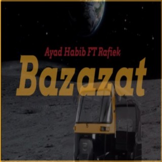 Bazazatبزازات