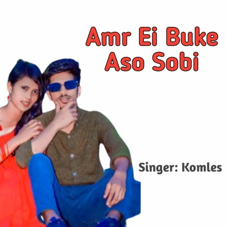 Amr Ei Buke Aso Sobi | Boomplay Music