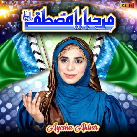 Marhaba Ya Mustafa | Boomplay Music