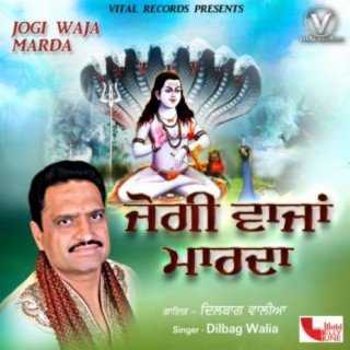 Jogi Waja Marda