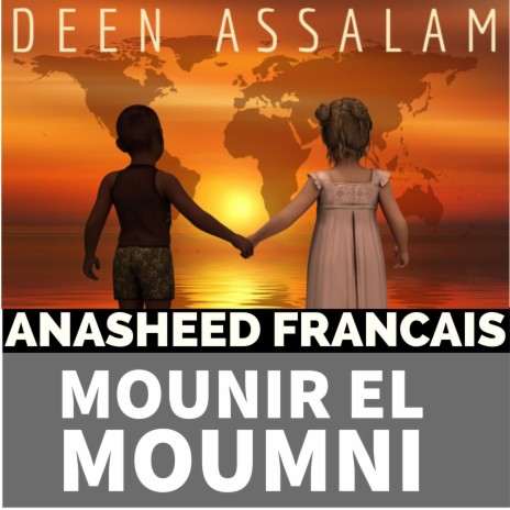 Deen Assalam | anasheed Français