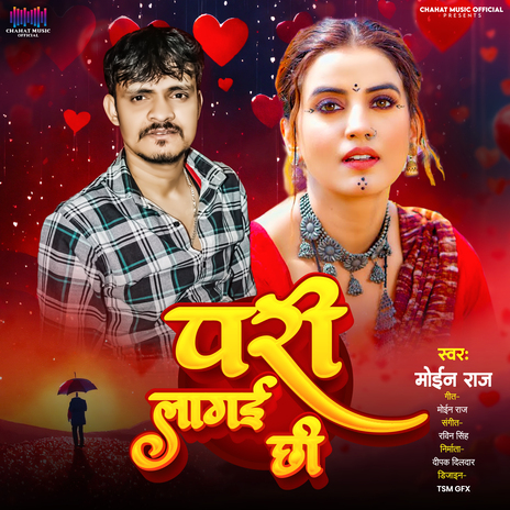 Pari Lagai Chhi | Boomplay Music