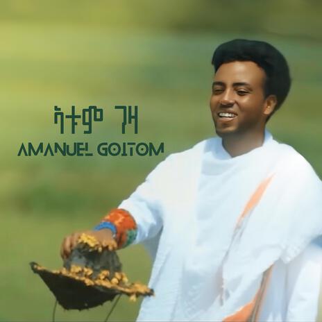 Atum Geza Amanuel Goitom | Boomplay Music