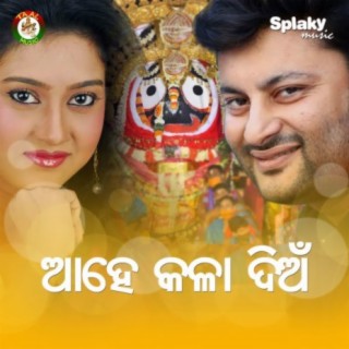 valayosai kala kala song download