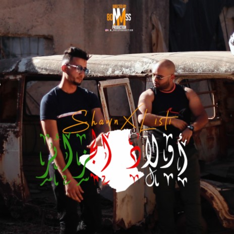 Wlad Dzair ft. Mourad shawn | Boomplay Music