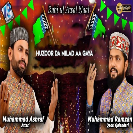 Huzoor Da Milad Aa Gaya ft. Muhammad Ramzan Qadri | Boomplay Music