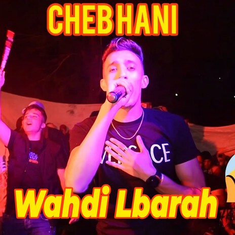 Wahdi Lbarah | Boomplay Music