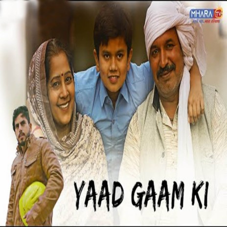 Yaad Gaam Ki ft. Jatan Jeet | Boomplay Music