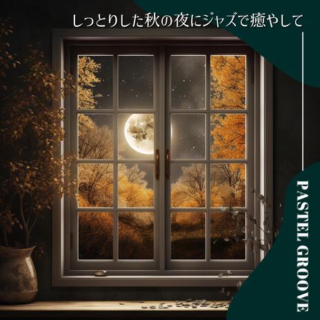 Lunar Sleep's Autumnal Grooves