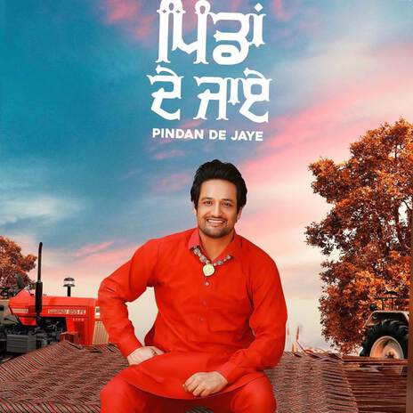 Pindan De Jaye Aa | Boomplay Music