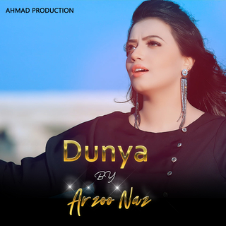 Dunya (New)