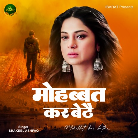 Mohabbat Kar Baithe | Boomplay Music