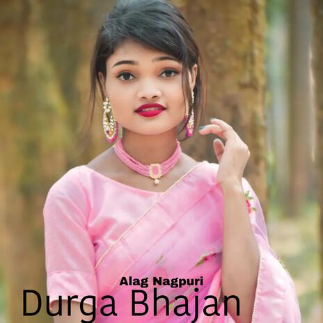 Durga Bhajan | Boomplay Music