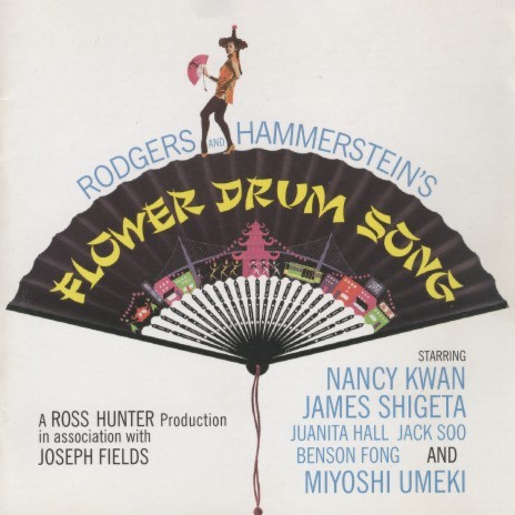 Chop Suey ft. Juanita Hall, Patrick Adiarte & Rodgers & Hammerstein | Boomplay Music