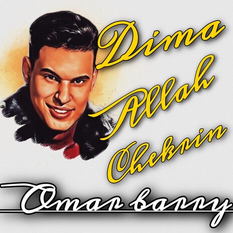 Dima Allah Chekrin | Boomplay Music