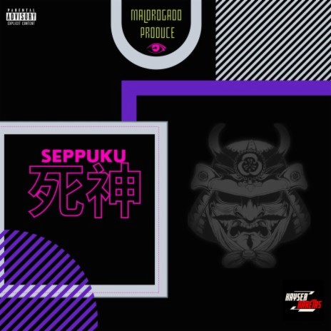 Seppuku | Boomplay Music