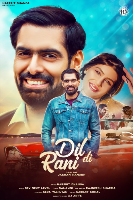 Dil Di Rani (1) | Boomplay Music