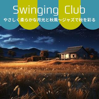 やさしく柔らかな月光と秋風〜ジャズで秋を彩る