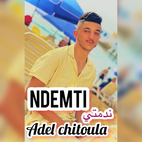 Ndemti | ندمتي | Boomplay Music