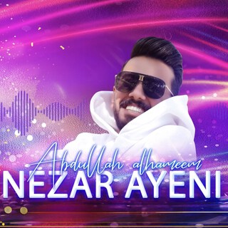 Nezar Ayeni