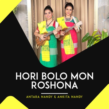 Hori Bolo Mon Roshona ft. Ankita Nandy | Boomplay Music