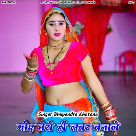 Moye Tero Hi Lover Bnale (Rasiya) | Boomplay Music