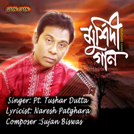 Murshidi Gaan | Boomplay Music