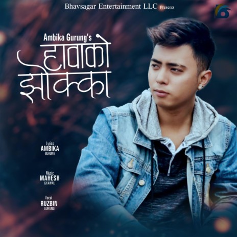 Hawako Jhoka (Ruzbin Gurung) | Boomplay Music