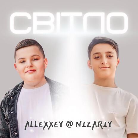 Світло ft. NIZARIY | Boomplay Music