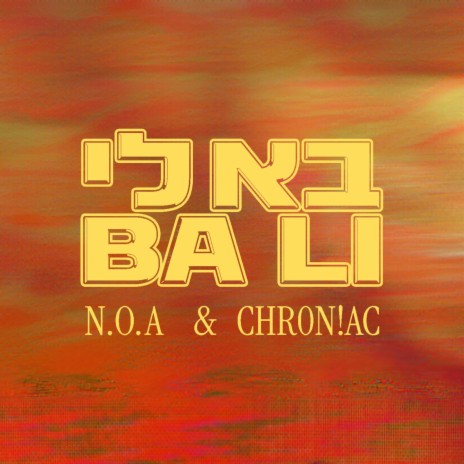 Ba Li ft. CHR0N!AC | Boomplay Music