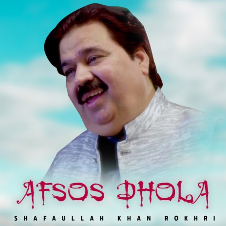 Afsos Dhola | Boomplay Music