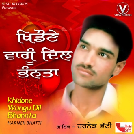 Khidone Wangu Dil Bhanta | Boomplay Music