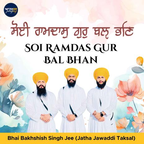 Soi Ramdas Gur Bal Bhan | Boomplay Music