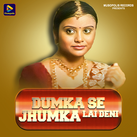 Dumka Se Jhumka Lai Deni | Boomplay Music