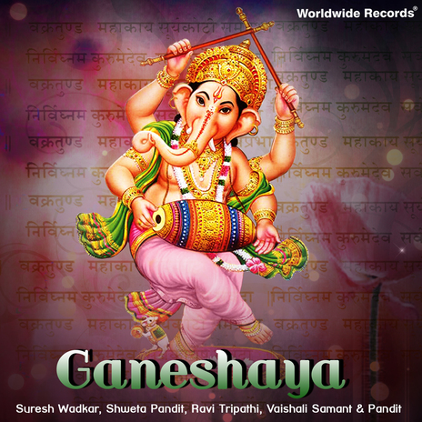 Pranamya Shirsa Devam | Boomplay Music