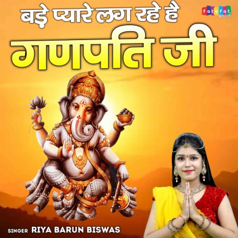 Bade Pyare Lag Rahe Hain Ganpati Ji | Boomplay Music