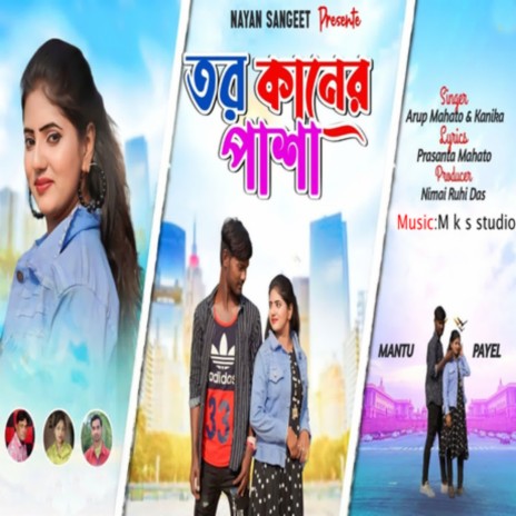 Tor Kaner Pasha ft. Arup Mahato | Boomplay Music