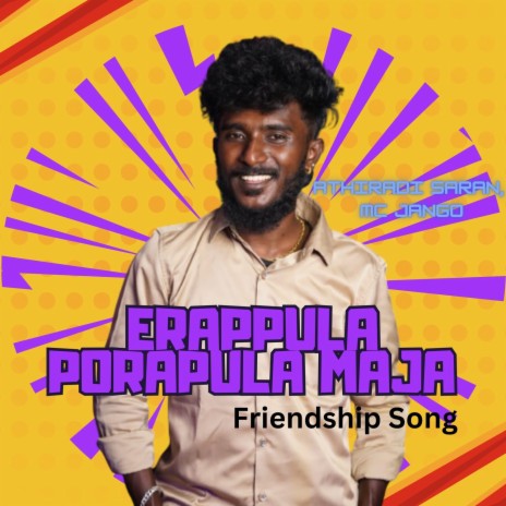 Erappula Porapula Maja Friendship Song | Boomplay Music