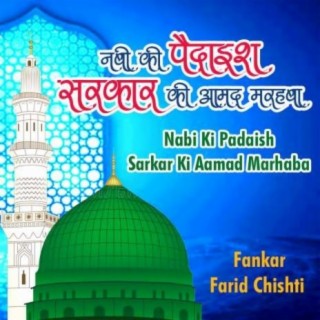 Fankar Farid Chishti