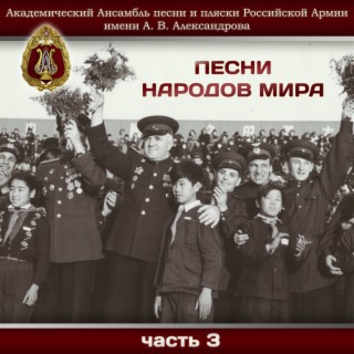 Новогодние Песни 1995