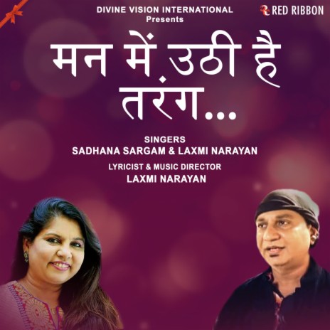 Mann Mein Uthi Hai Tarang ft. Laxmi Narayan | Boomplay Music