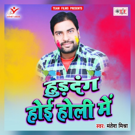 Joban Bhail Talwar | Boomplay Music