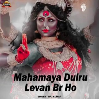Mahamaya Dulru Levan Br Ho