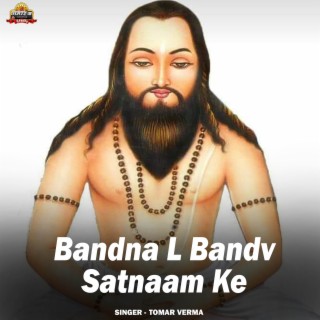 Bandna L Bandv Satnaam Ke