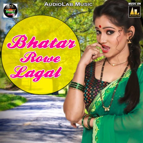 Dekhte Bhatar Rove Lagal | Boomplay Music